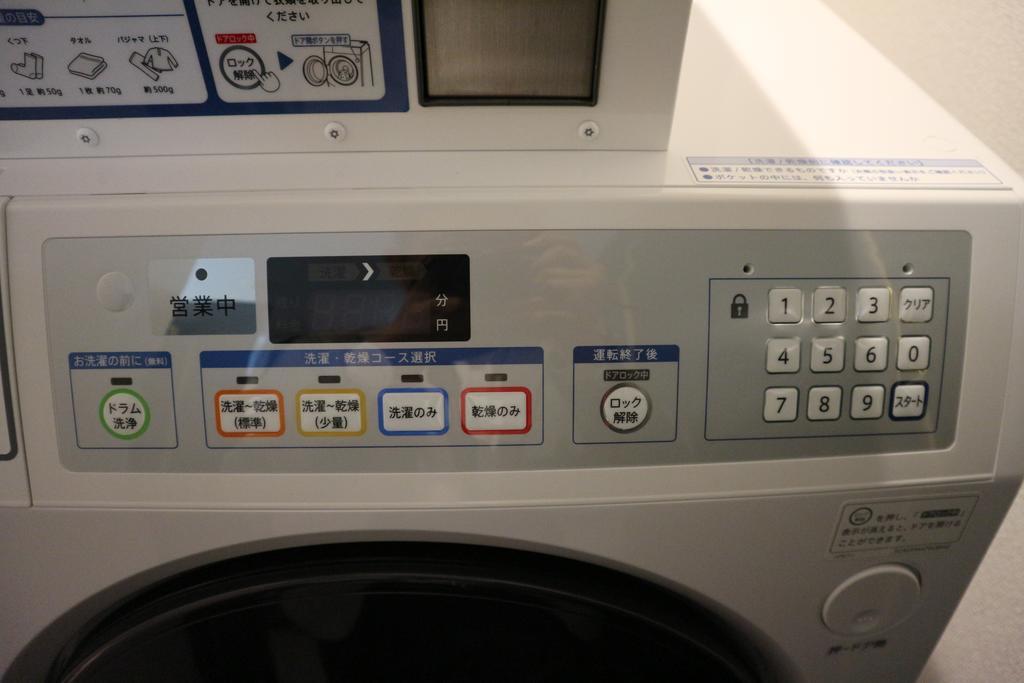 Shijo Omiya Guesthouse And Hotel Kioto Zewnętrze zdjęcie
